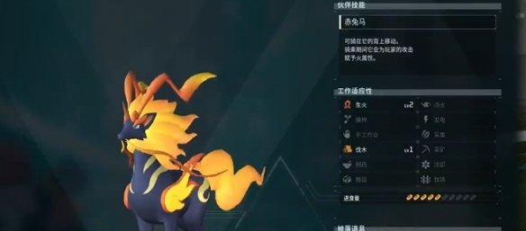 幻兽帕鲁夜晚限定帕鲁有哪些
