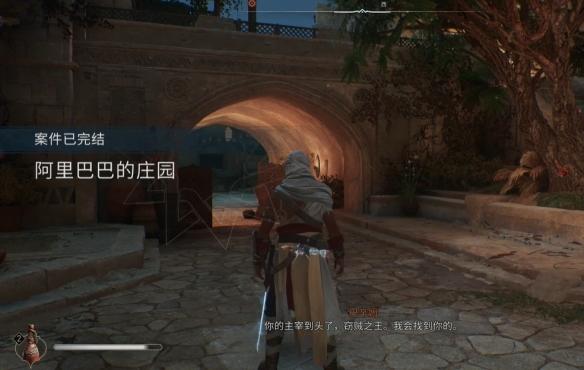刺客信条幻景四十大盗任务介绍
