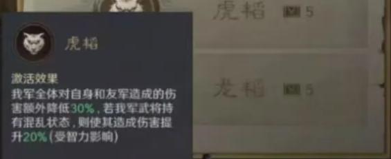三国谋定天下s7举荐武将选哪个