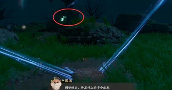 仙剑世界照影迷妄镜任务攻略