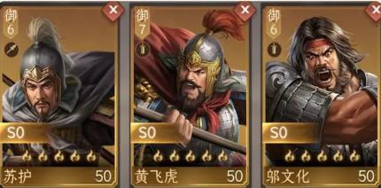 封神开天苏护阵容怎么搭配