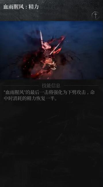第一狂战士卡赞强力流派技能哪个强