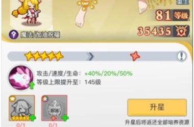 三千幻世战力怎么提升