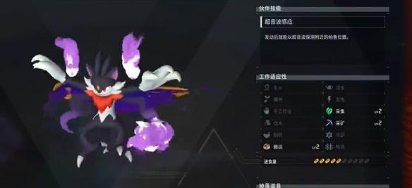 幻兽帕鲁夜晚限定帕鲁有哪些