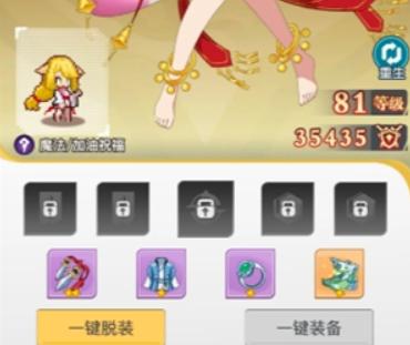三千幻世战力怎么提升