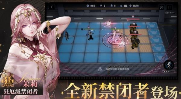 无期迷途茉莉技能是什么-茉莉技能介绍