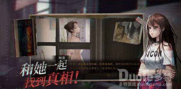 探灵告别结局达成方法攻略