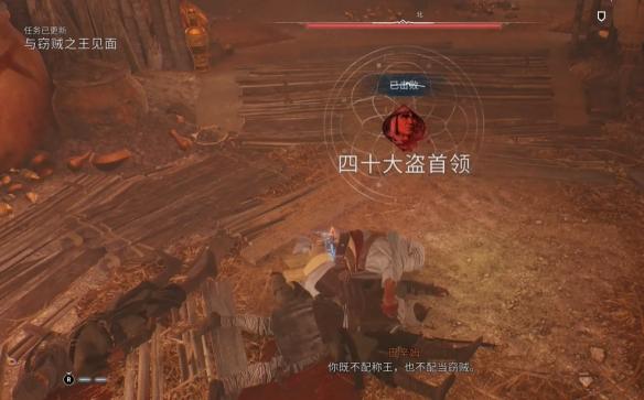 刺客信条幻景四十大盗任务介绍