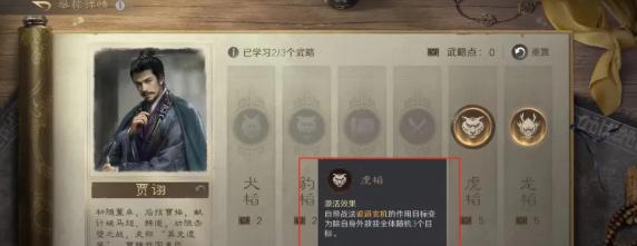 三国谋定天下s7举荐武将选哪个