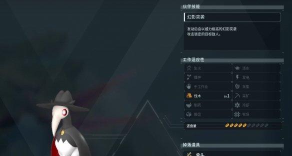 幻兽帕鲁夜晚限定帕鲁有哪些