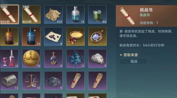 大航海时代传说捞船怎么玩