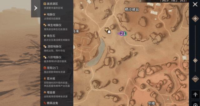 永劫无间手游漠海夺金怎么玩