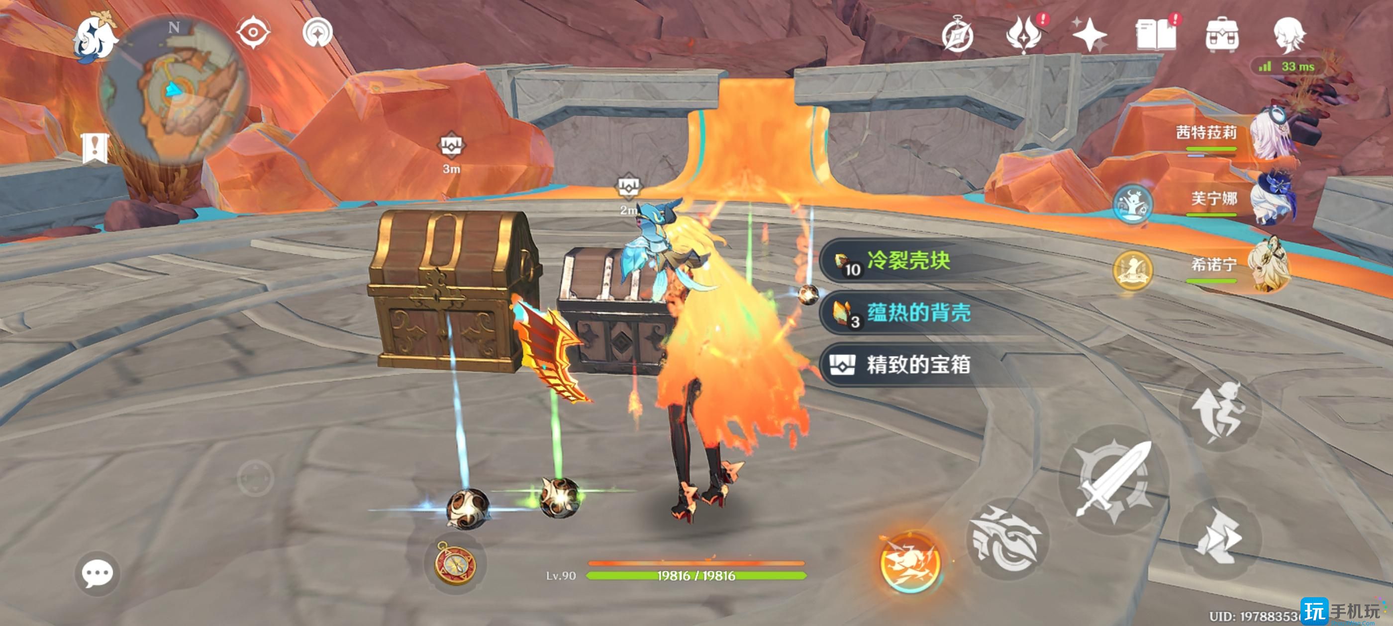 原神没有第三只吗成就攻略