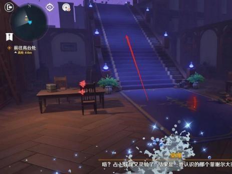 原神幻境迷宫秘境怎么走