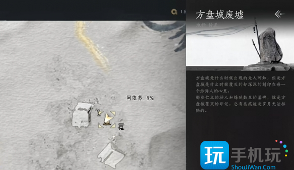 燕云十六声河西天地万籁全收集攻略