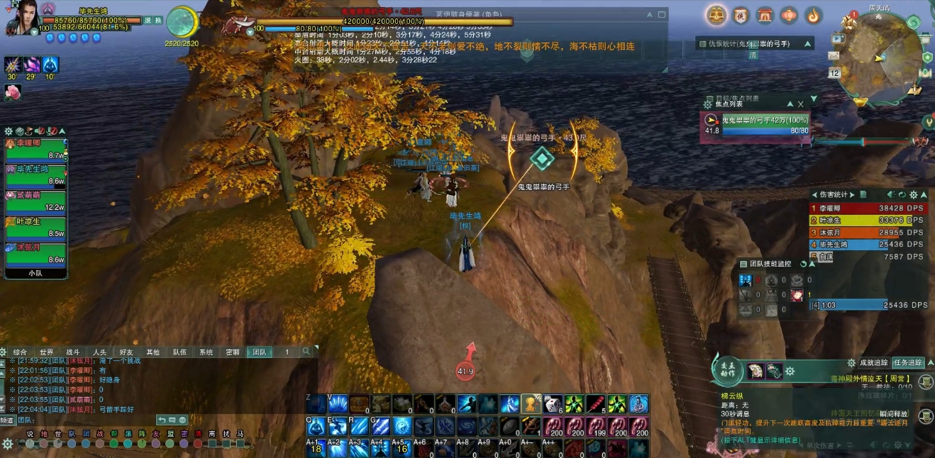 剑网三无界英雄周天屿成就怎么做