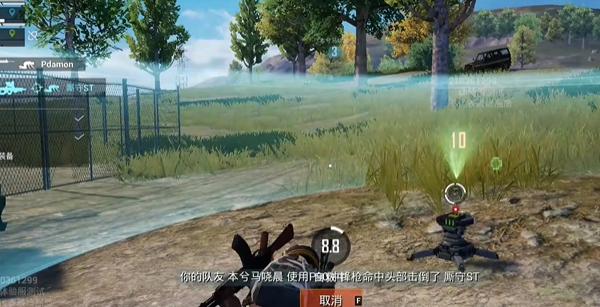 和平精英治疗机器人使用教学