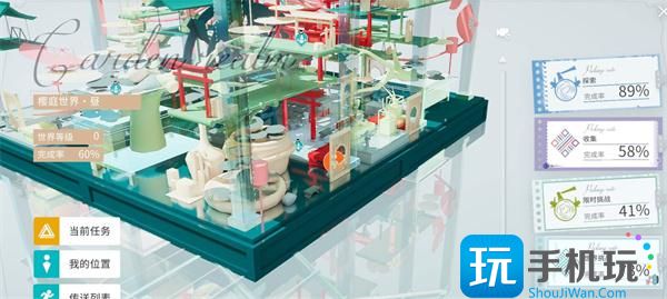 开放空间悬铃树下怎么收集-悬铃树下全收集指南
