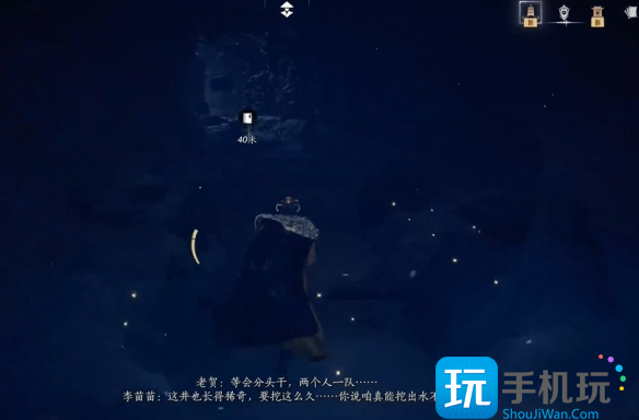 燕云十六声问渠几许任务攻略
