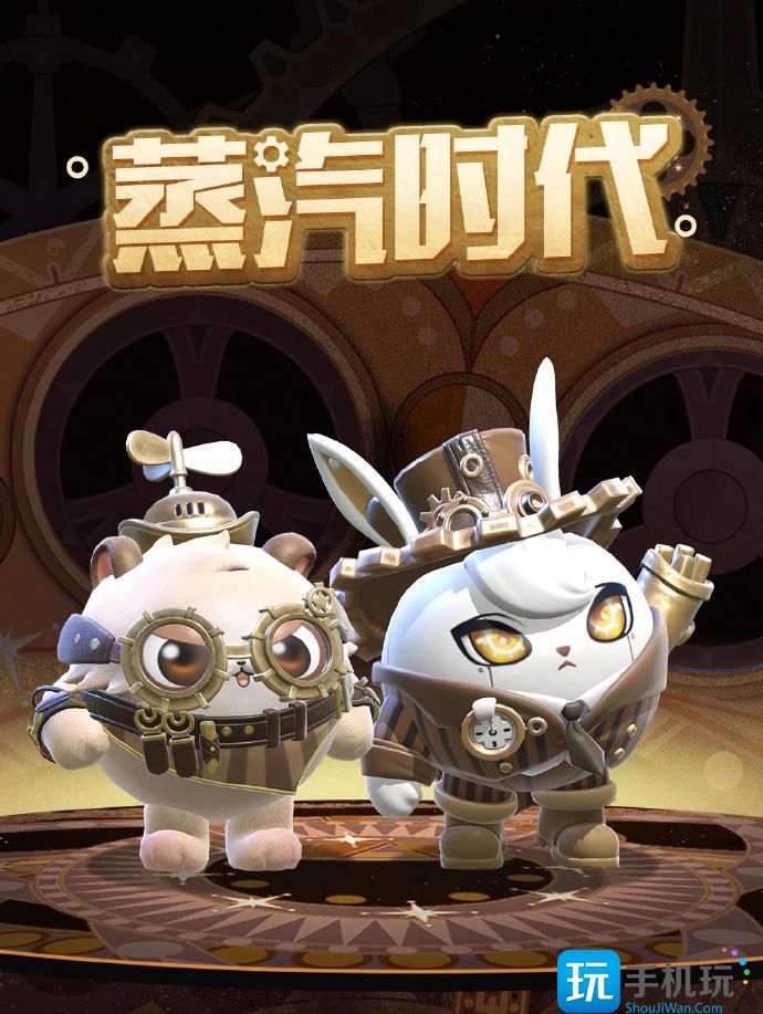 蛋仔派对发明家兔斯怎么获得 蛋仔派对维修师猫米皮肤获取方法
