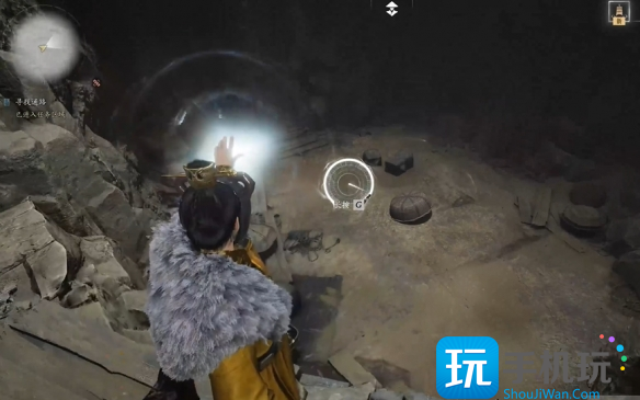 燕云十六声问渠几许任务攻略