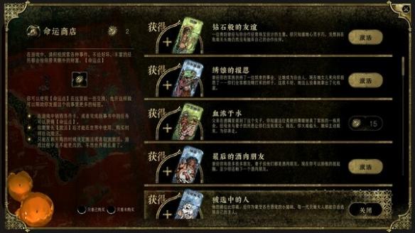 苏丹的游戏主角怎么变成金色级别