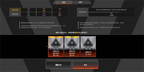 Apex英雄能量剑价格介绍