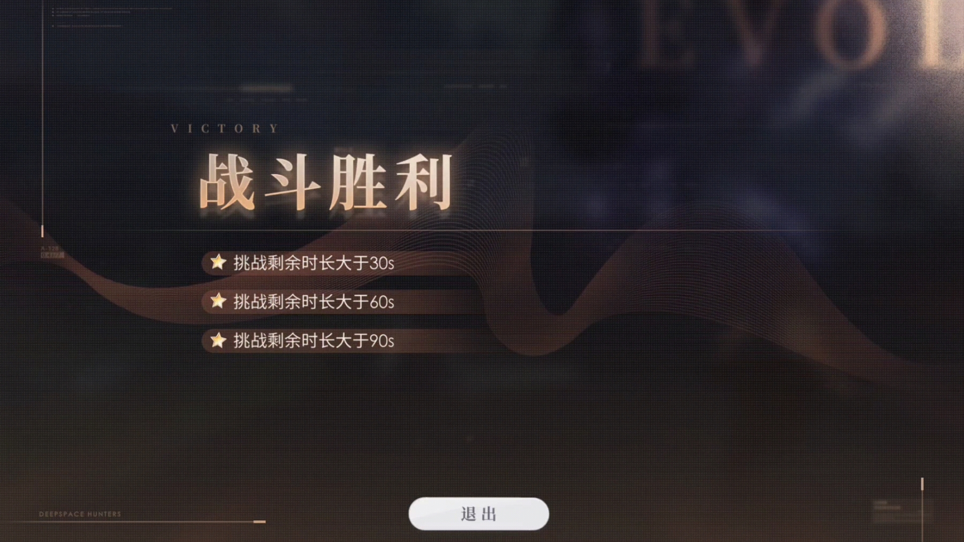 恋与深空实战中有哪些小技巧