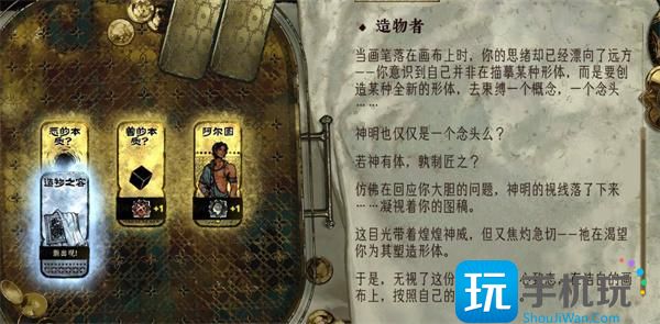 苏丹的游戏女术士简单击败方法