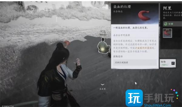 燕云十六声红缨与红缨任务如何完成