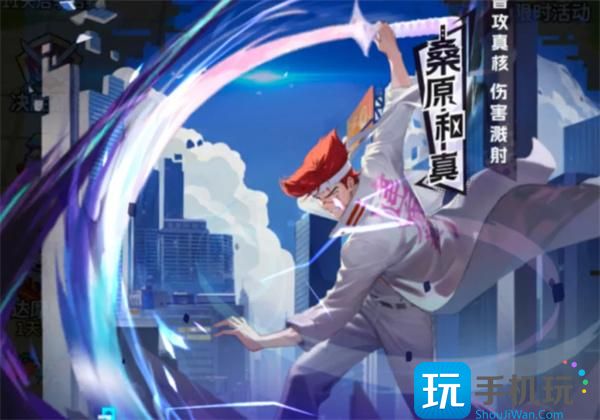 幽游白书宿命觉醒神桑原养成指南