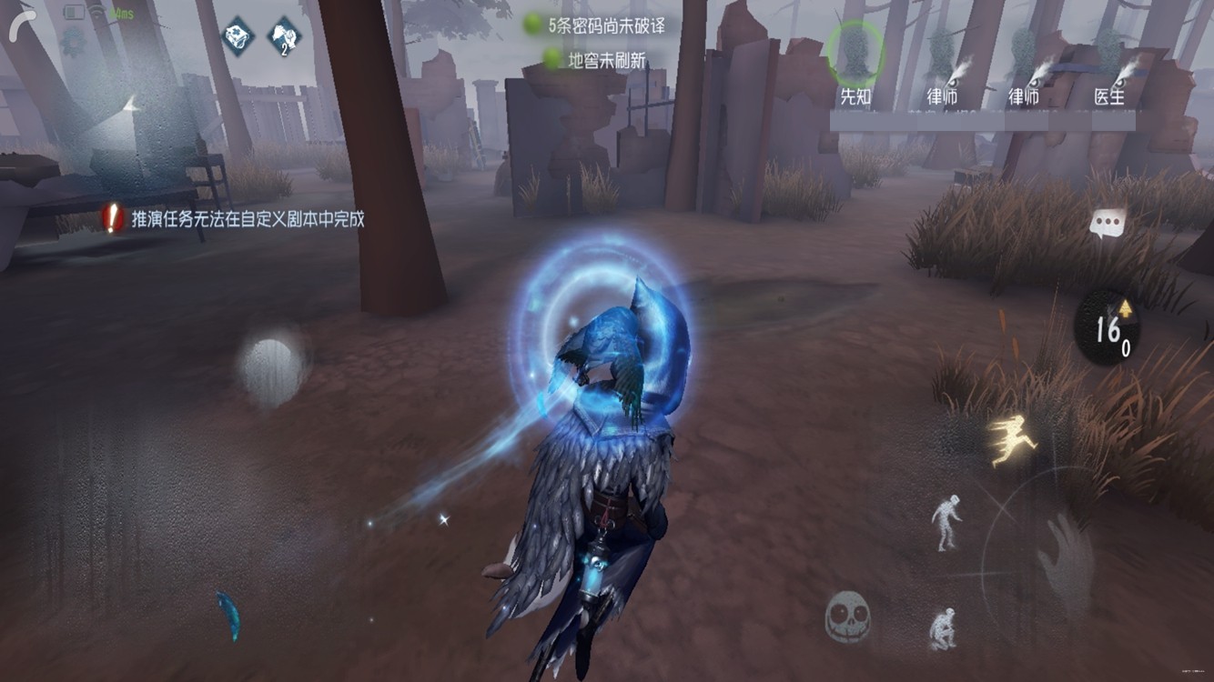第五人格先知有哪些操作技巧