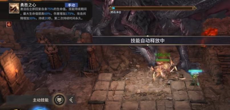 潮汐守望者杰拉怎么样