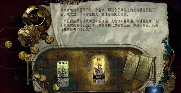 苏丹的游戏鲁梅拉怎么升级