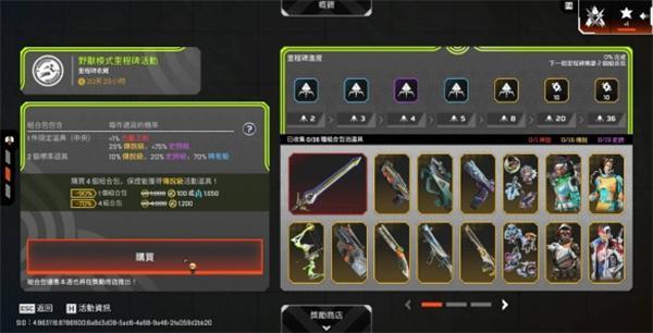 Apex英雄能量剑价格介绍