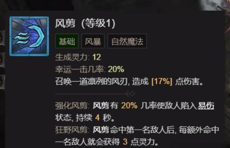 暗黑破坏神4德鲁伊召唤流怎么加点