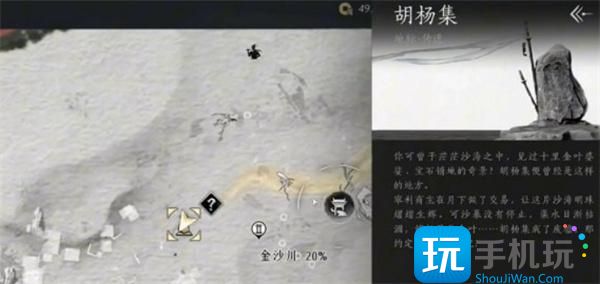 燕云十六声天工回廊俯仰之间解谜方法
