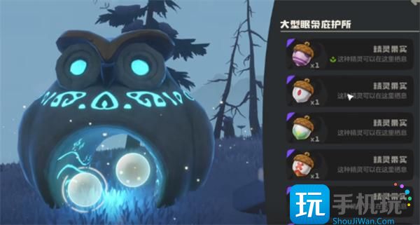 洛克王国世界大耳帽兜果实位置一览
