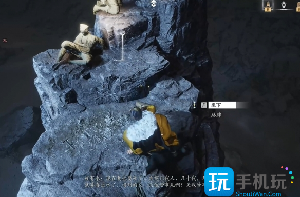 燕云十六声问渠几许任务攻略