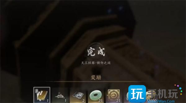 燕云十六声天工回廊俯仰之间解谜方法