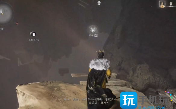 燕云十六声问渠几许任务攻略