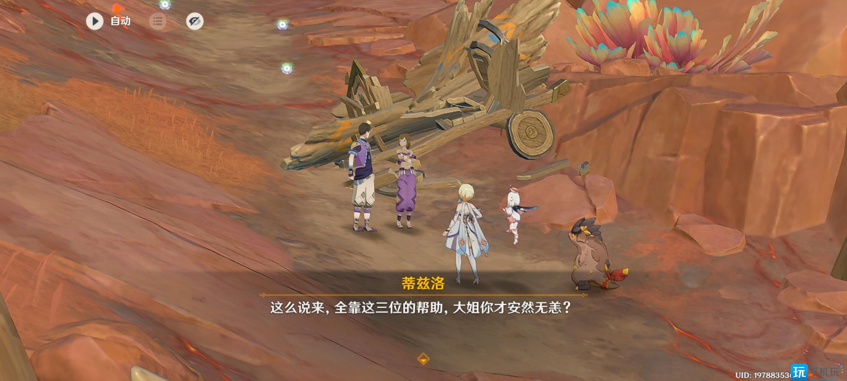 原神5.5龙选者的旅迹任务攻略