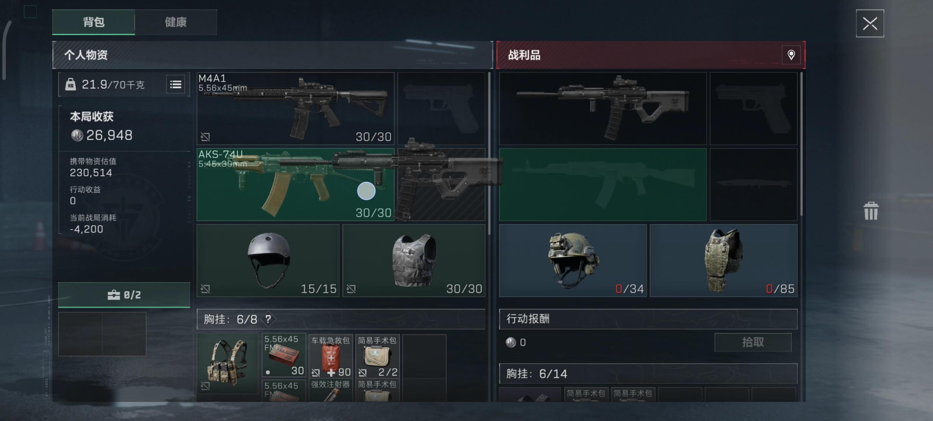 三角洲行动s4发明创造怎么过