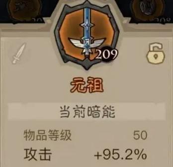 英雄没有闪雷锤玩法攻略
