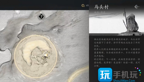 燕云十六声问渠几许任务攻略