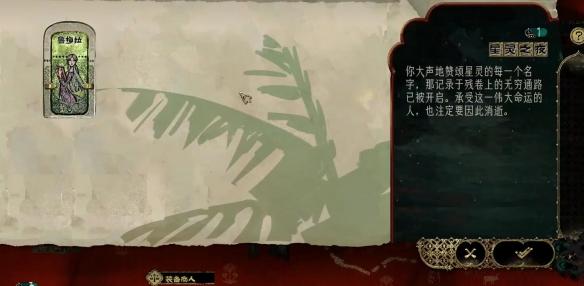 苏丹的游戏鲁梅拉怎么升级