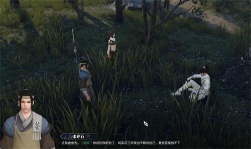 逆水寒茶摊上的江湖攻略