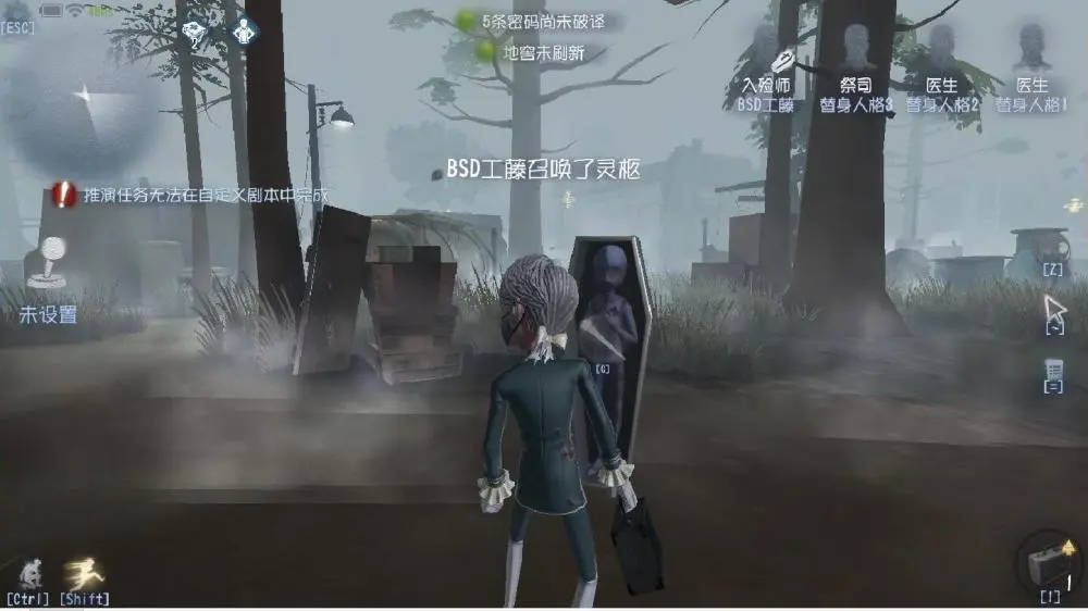 第五人格棺材具备哪些机制