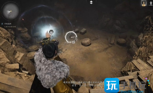 燕云十六声问渠几许任务攻略