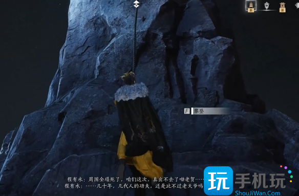 燕云十六声问渠几许任务攻略